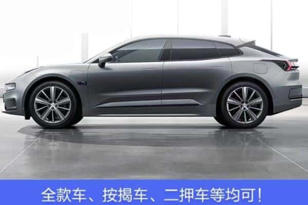漳州按揭车抵押