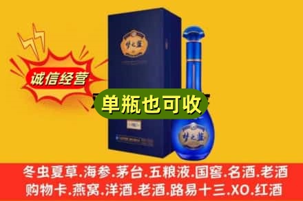 漳州诚信回收梦之蓝