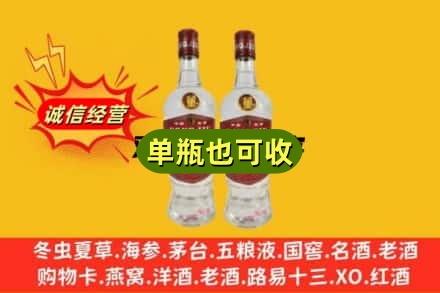 漳州回收董酒