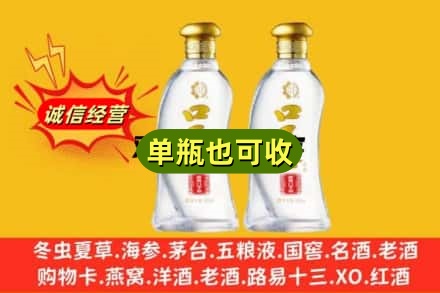 漳州回收口子窖